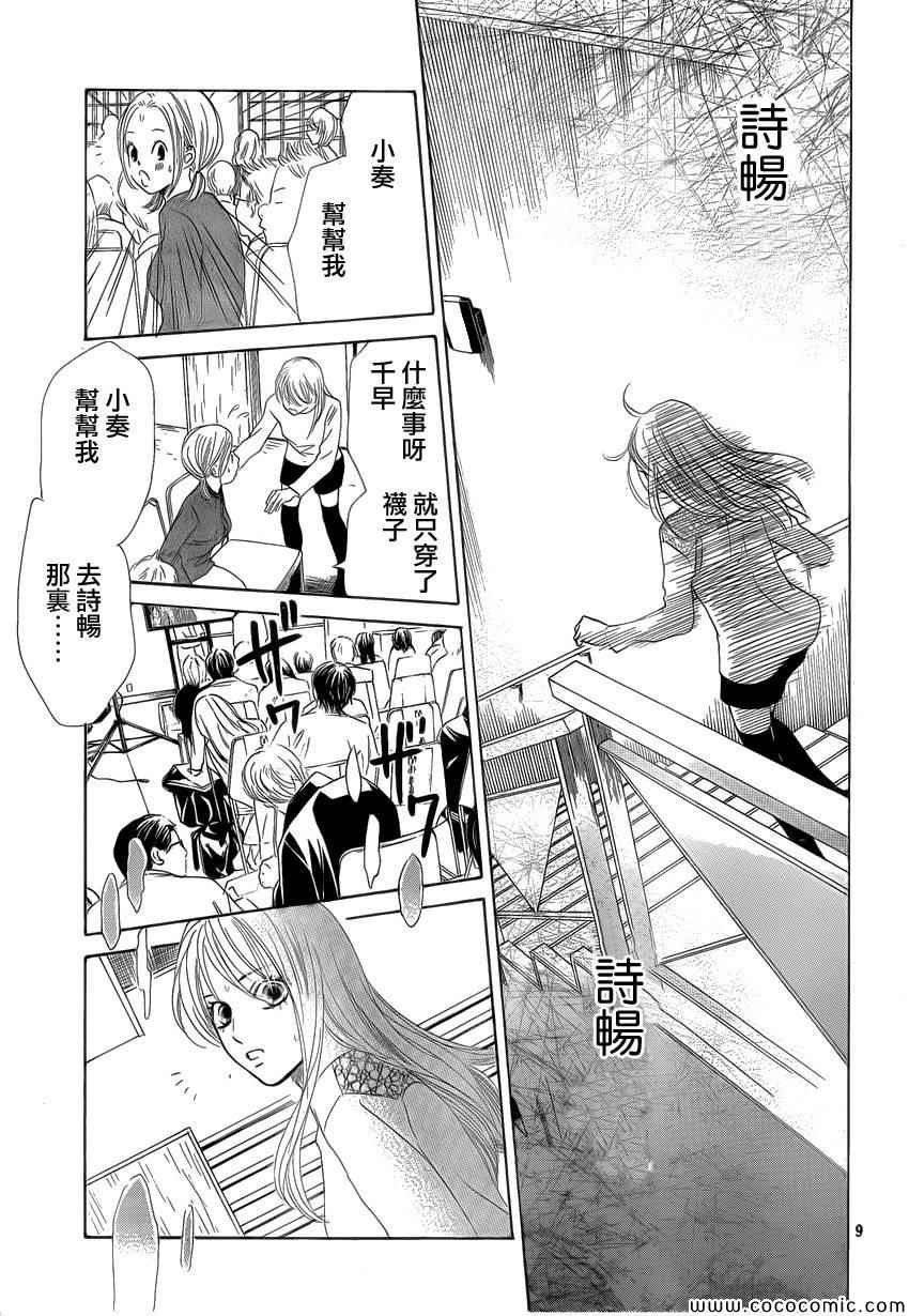 第127话