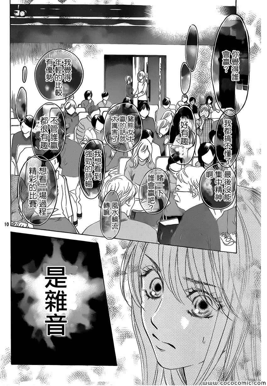 第127话