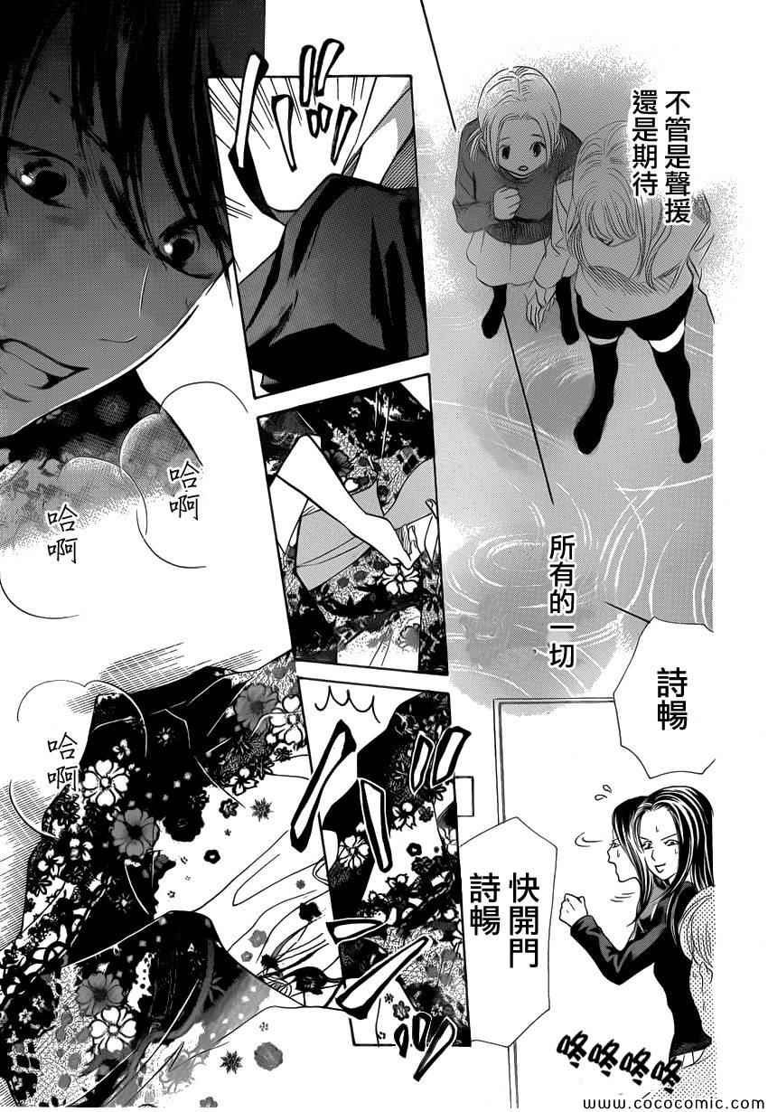 第127话