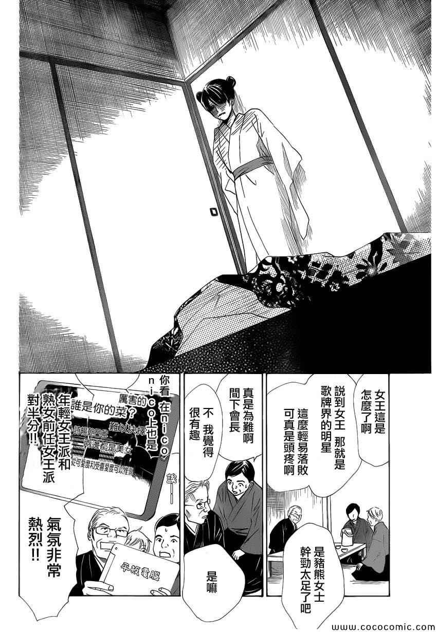 第127话