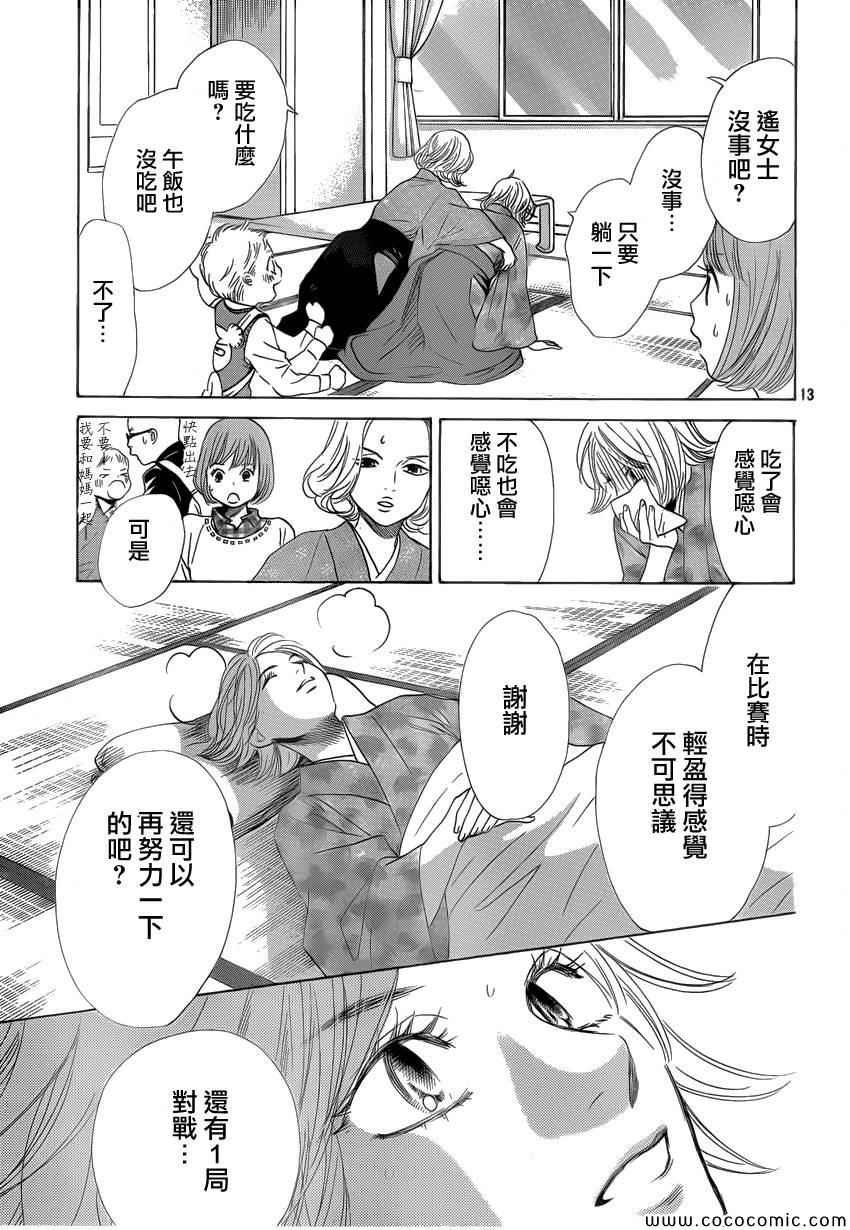 第127话