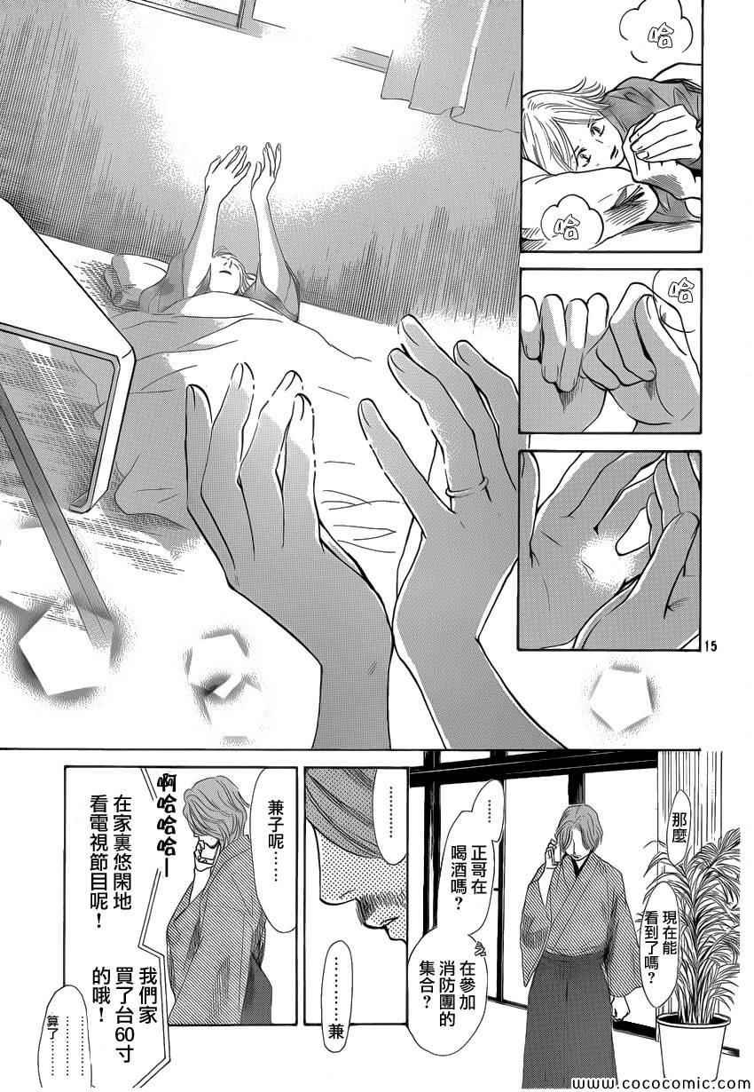 第127话