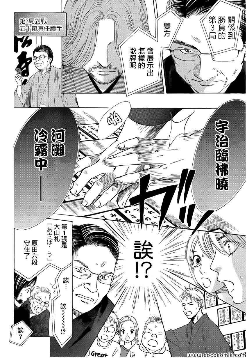 第127话