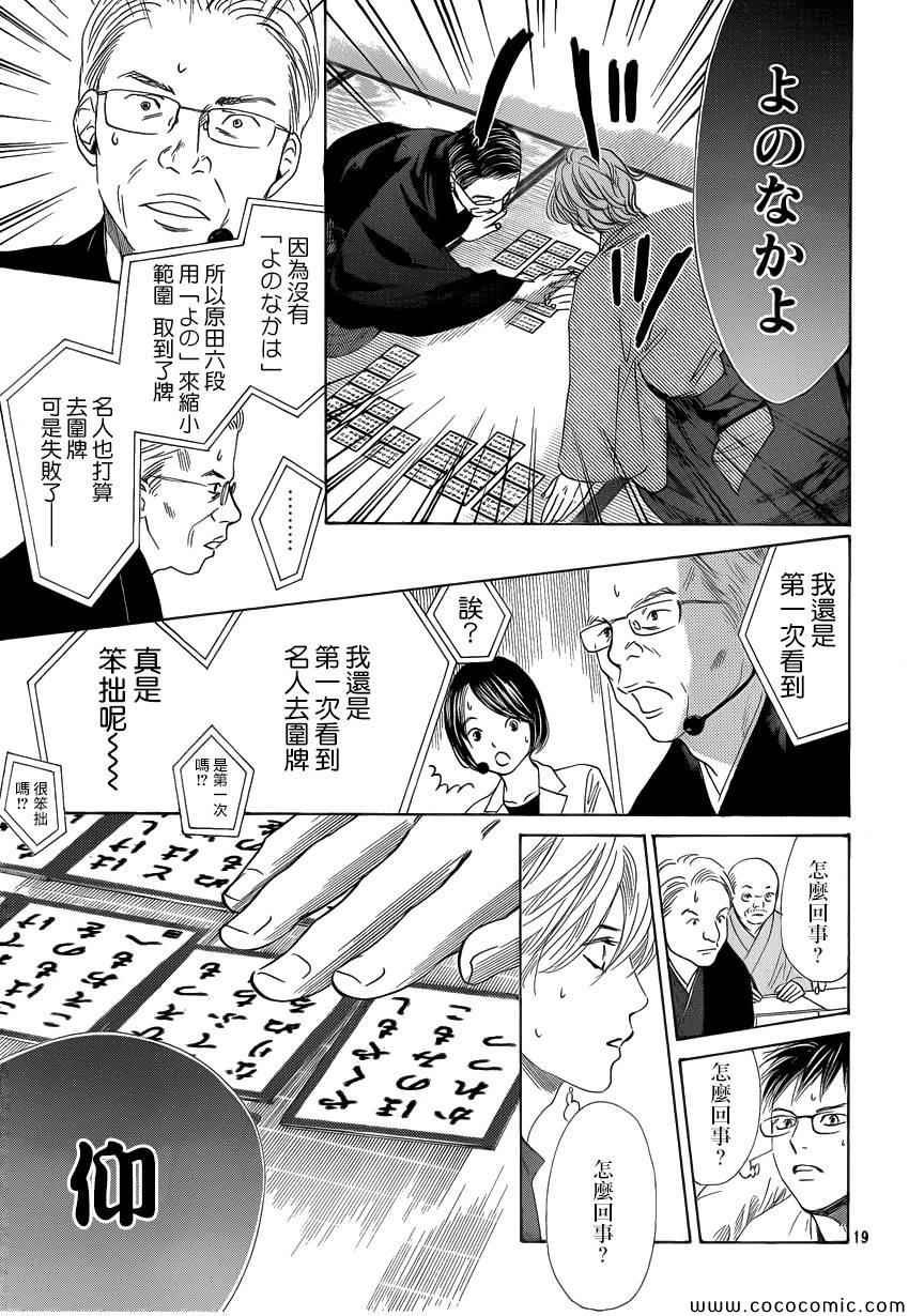 第127话