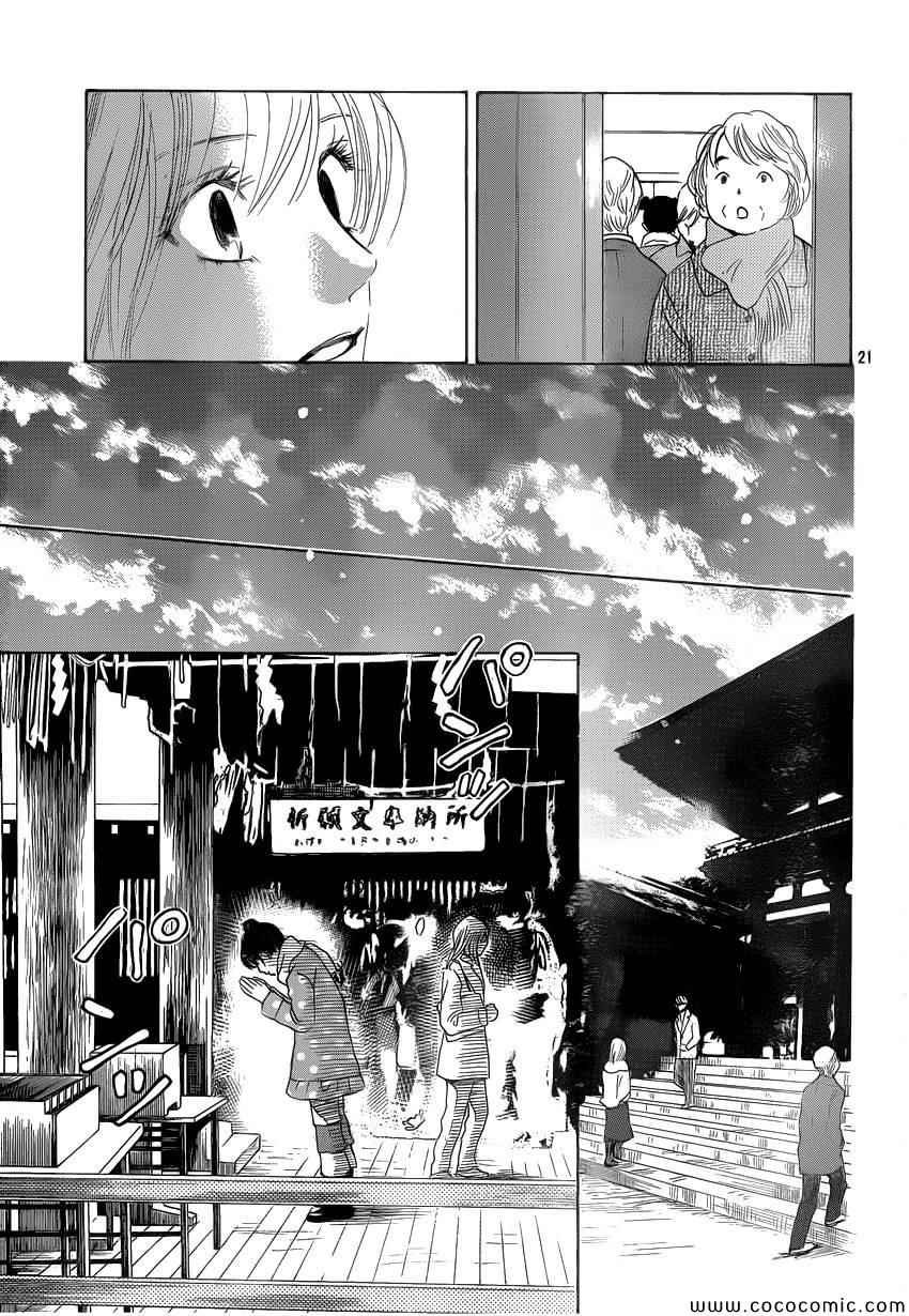 第127话