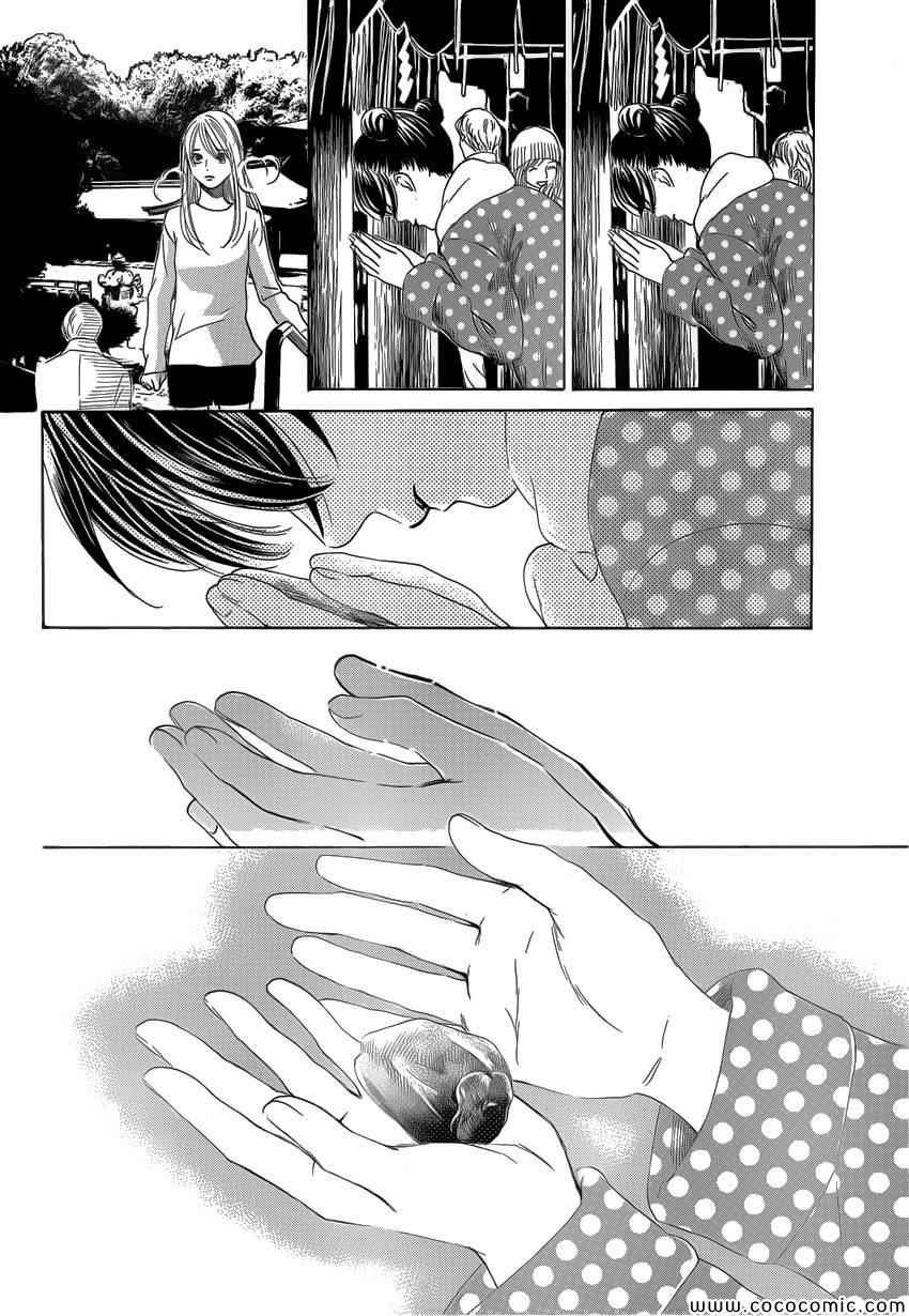 第127话