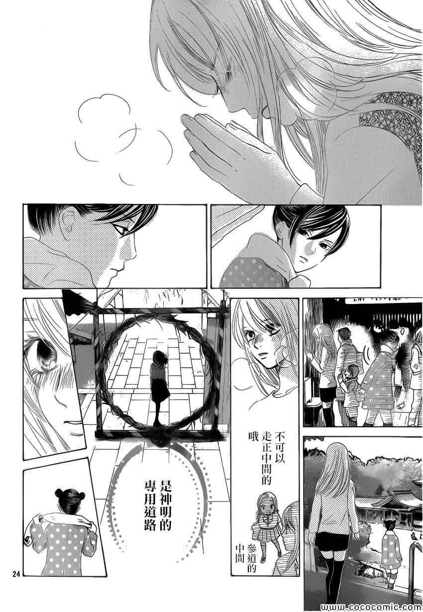 第127话
