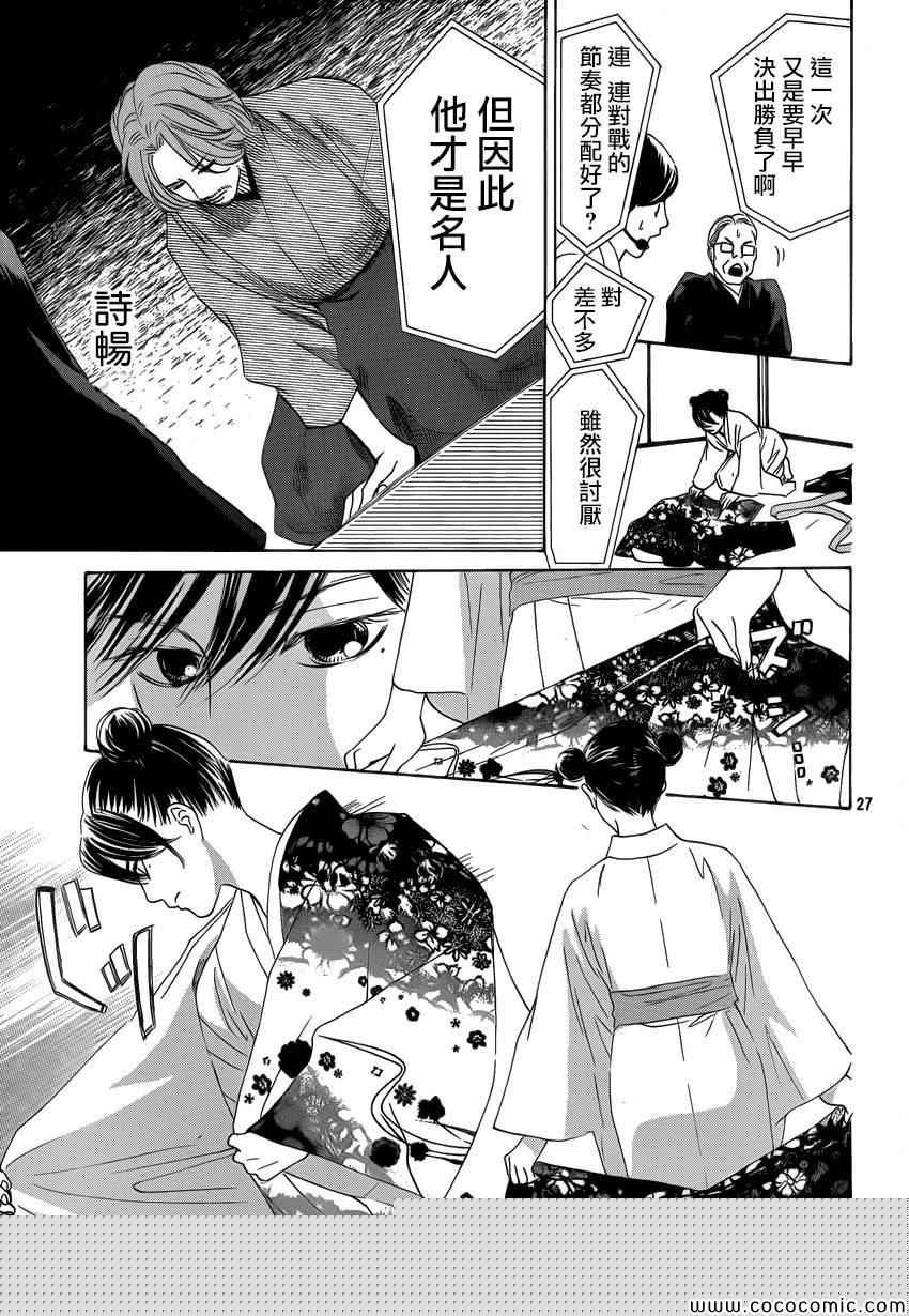 第127话