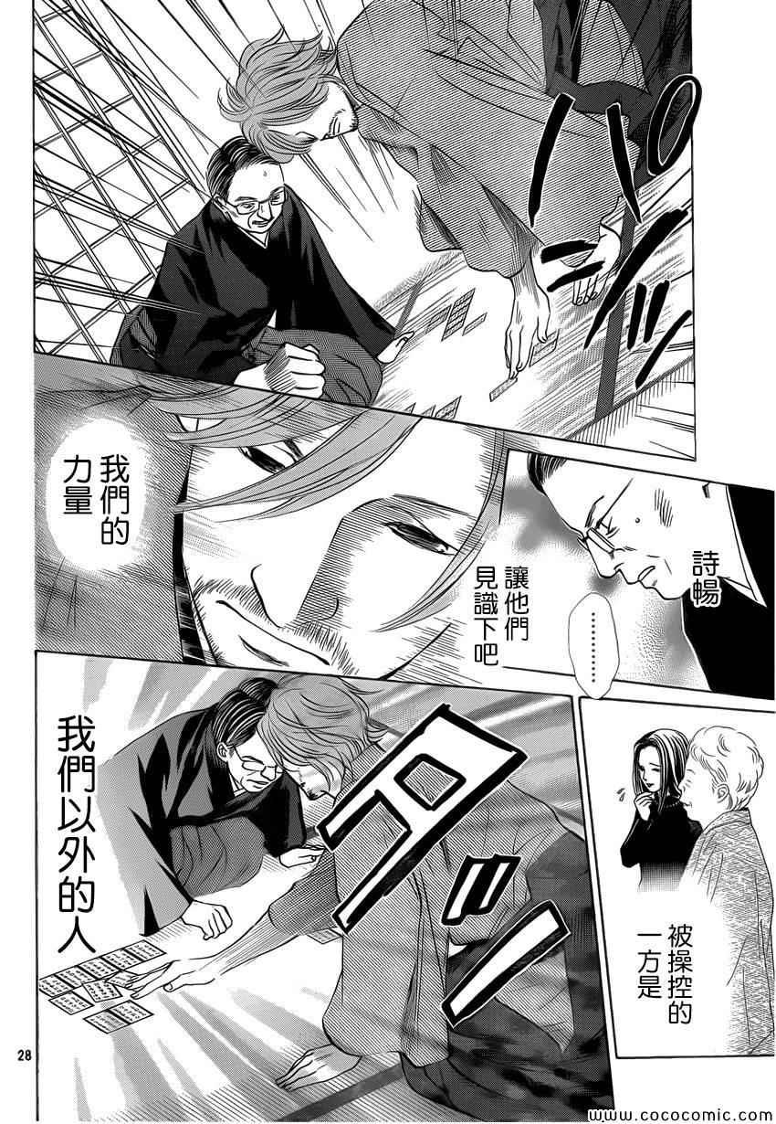 第127话