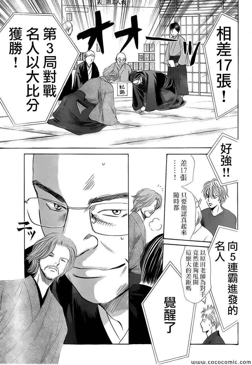 第127话