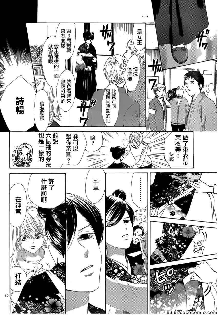 第127话
