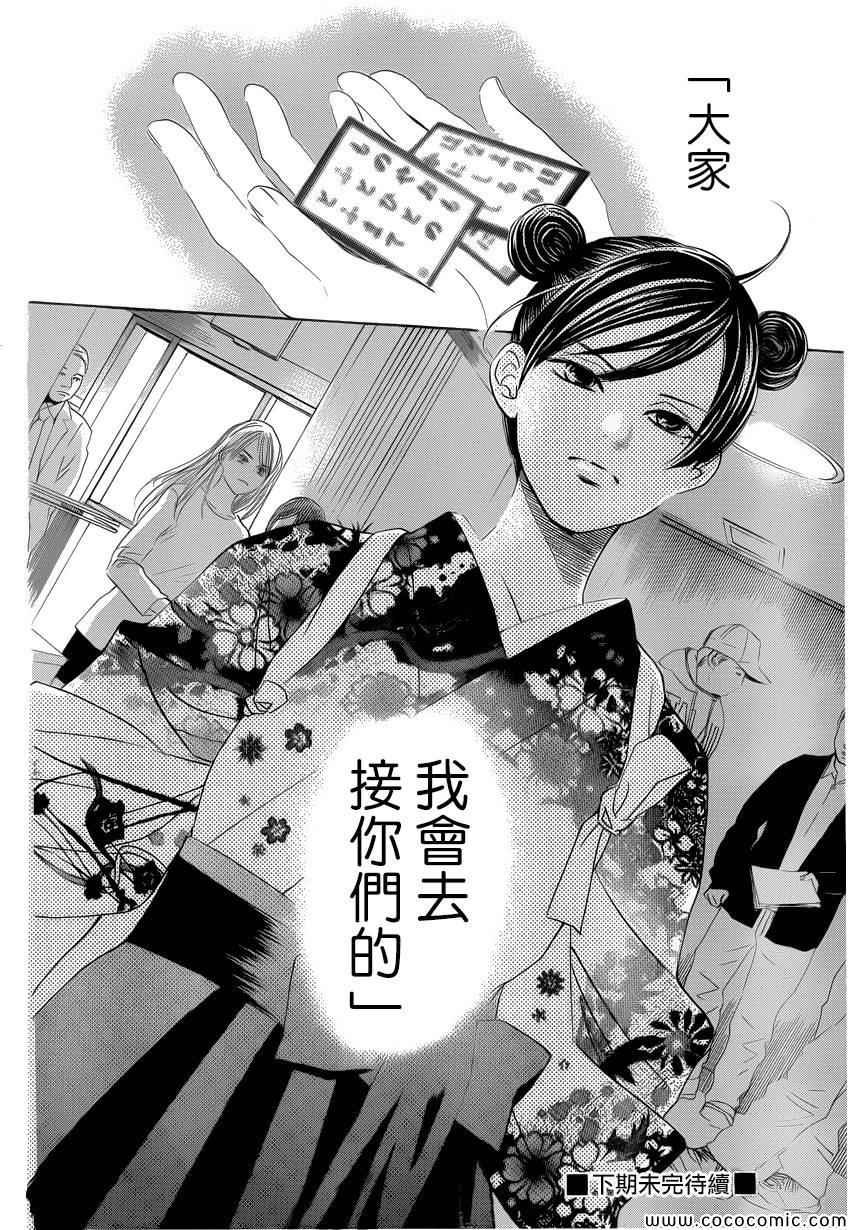 第127话