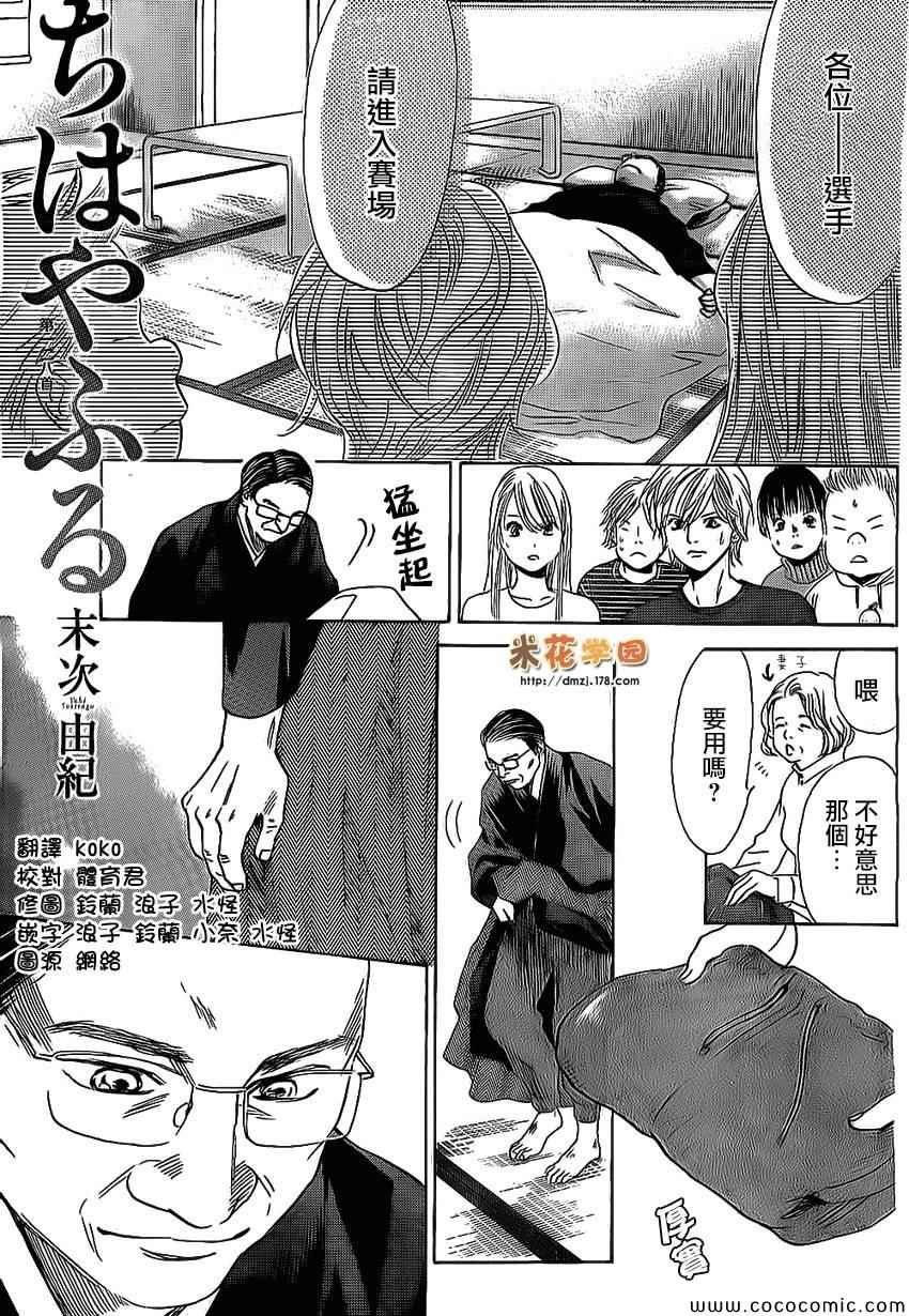 第128话
