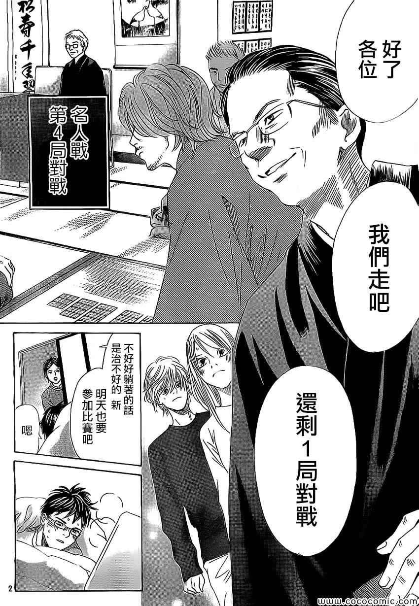 第128话