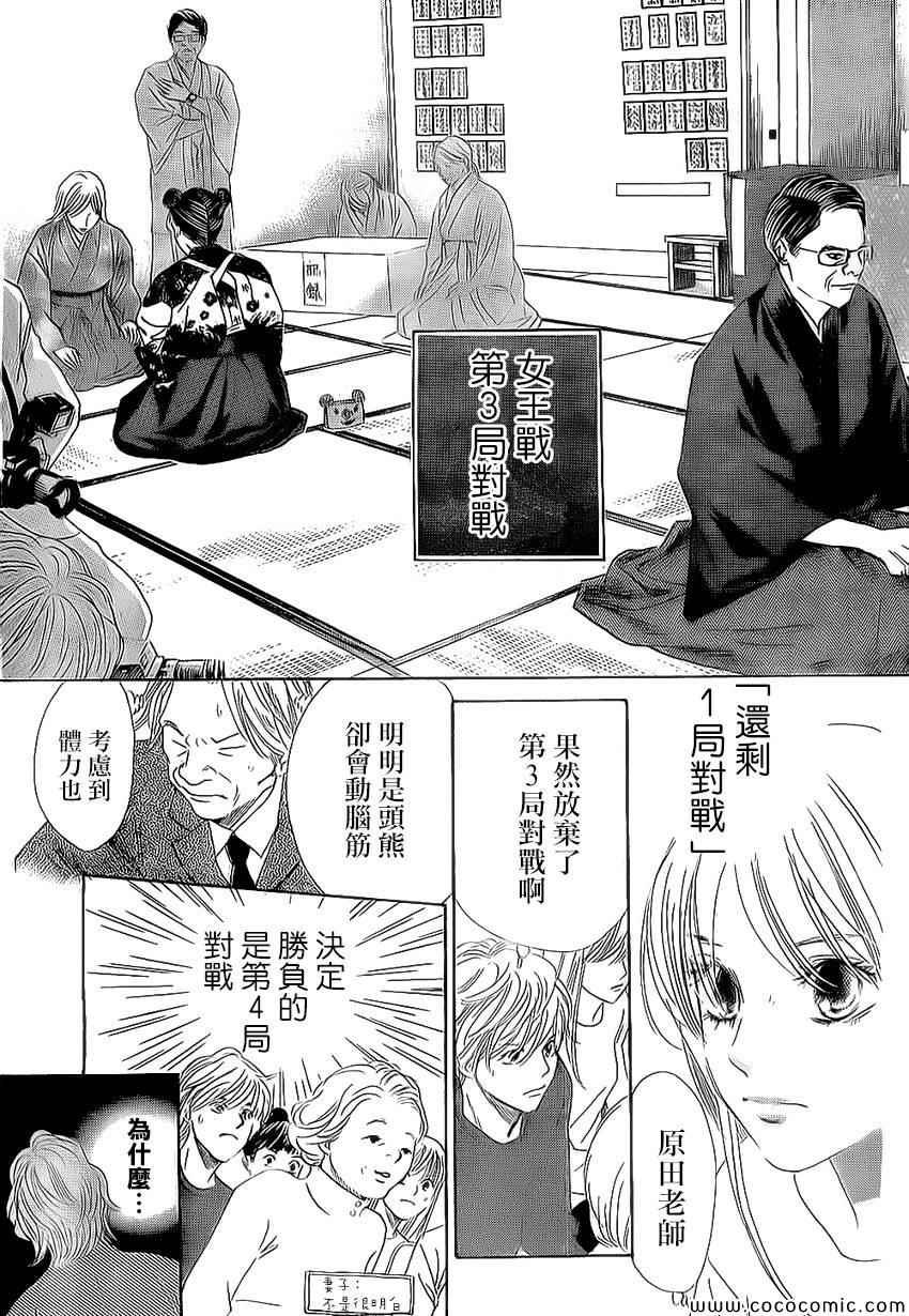 第128话