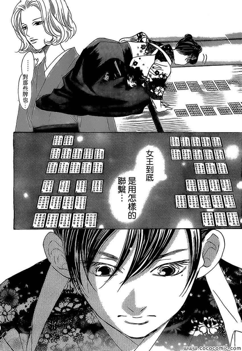 第128话
