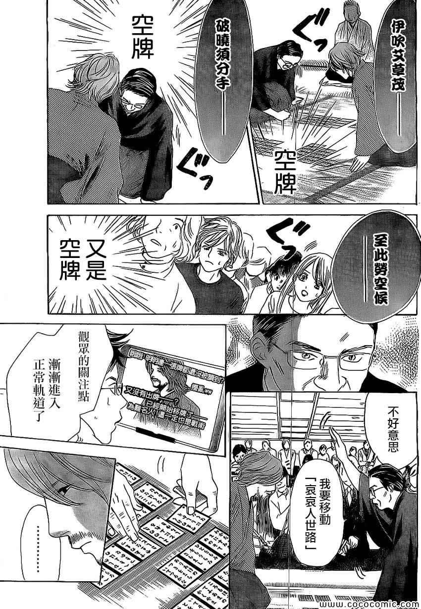 第128话