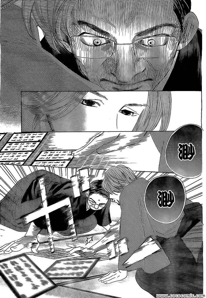 第128话