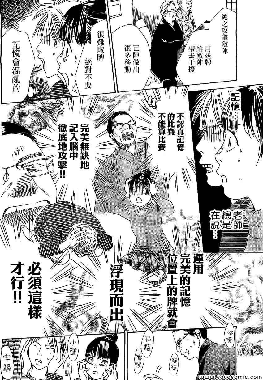 第128话