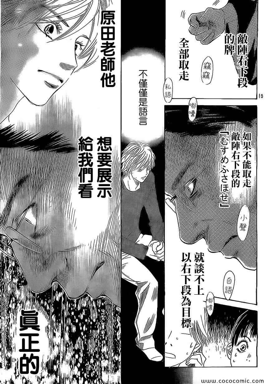 第128话