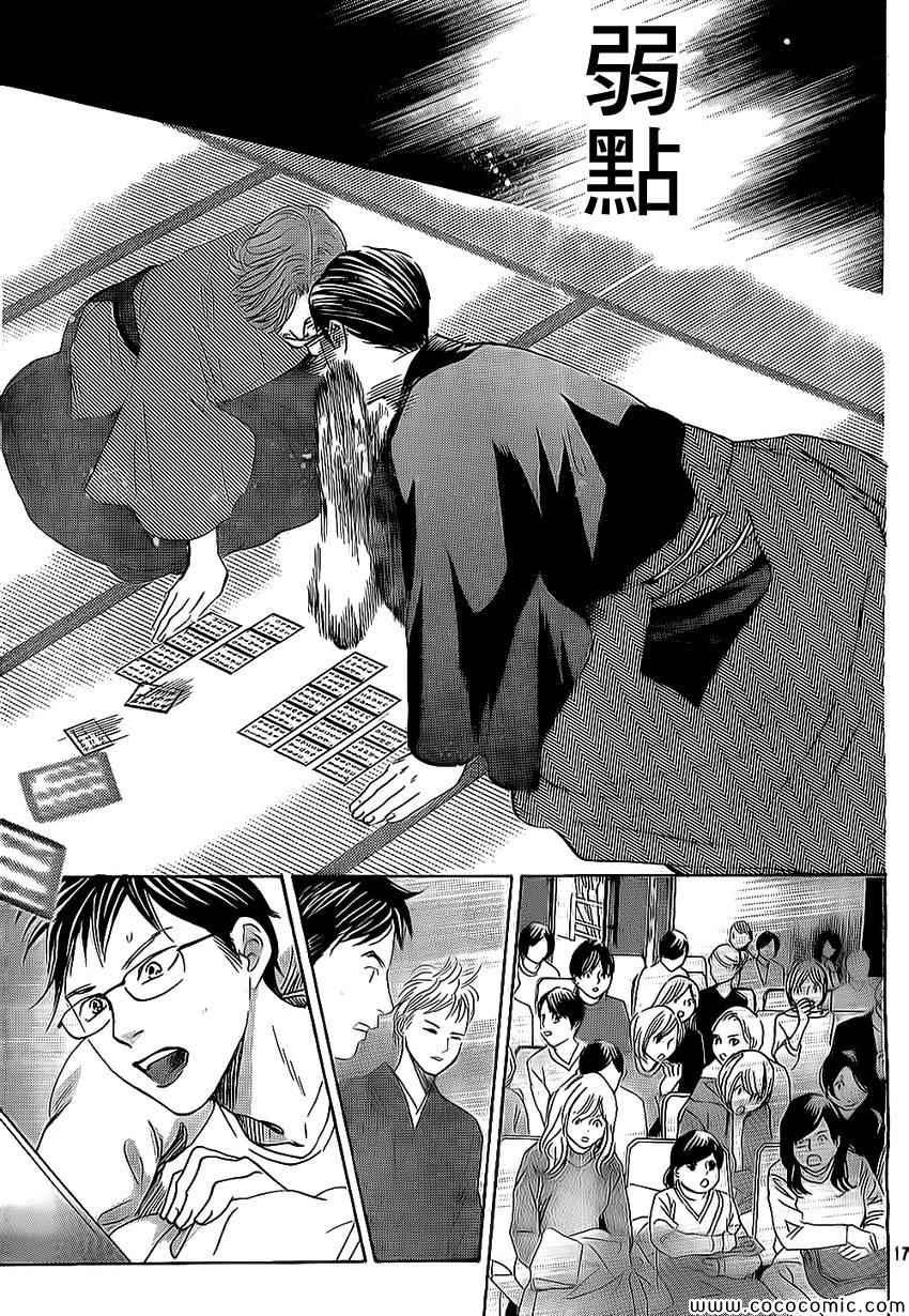 第128话