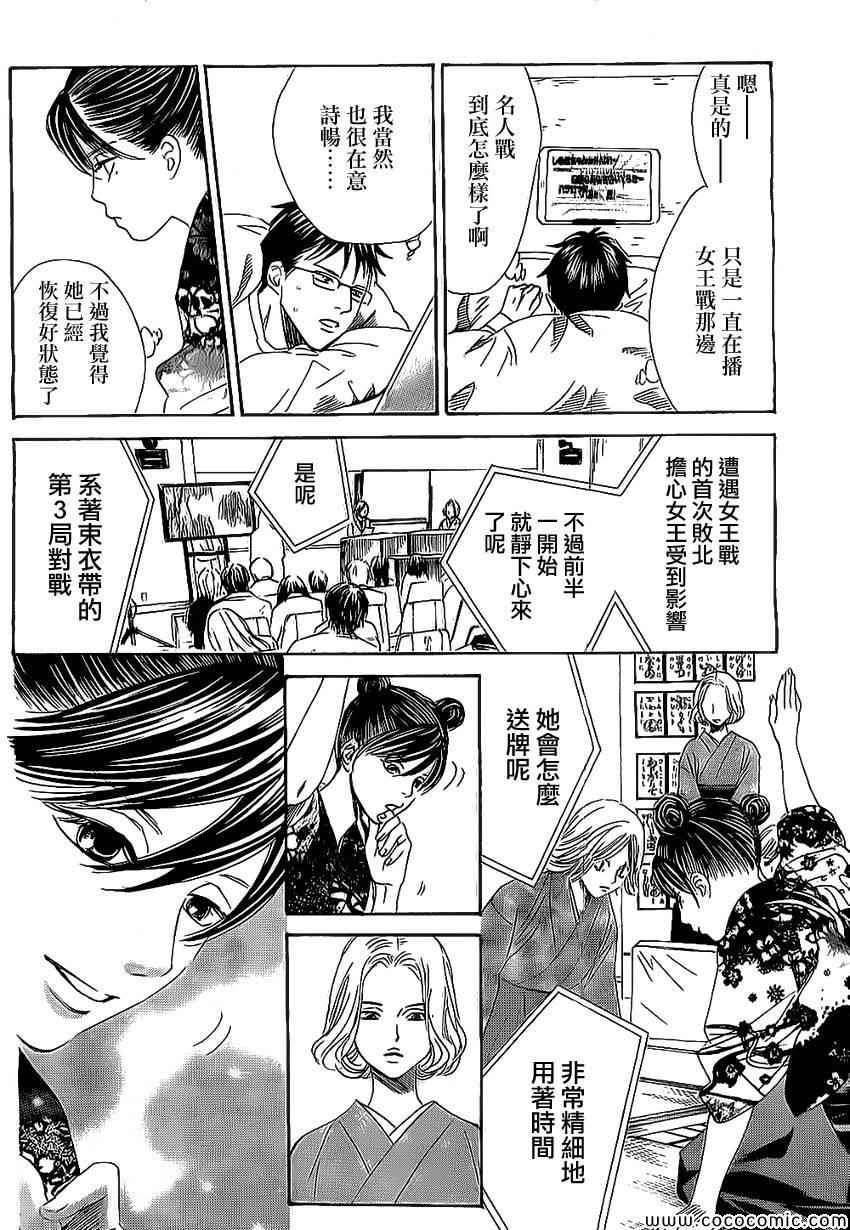 第128话