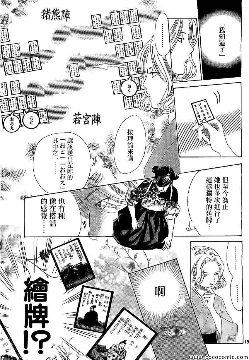 第128话