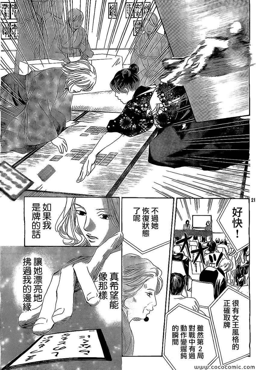 第128话