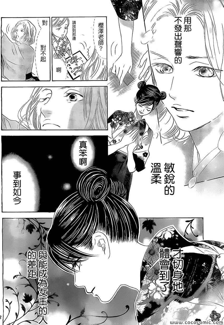 第128话