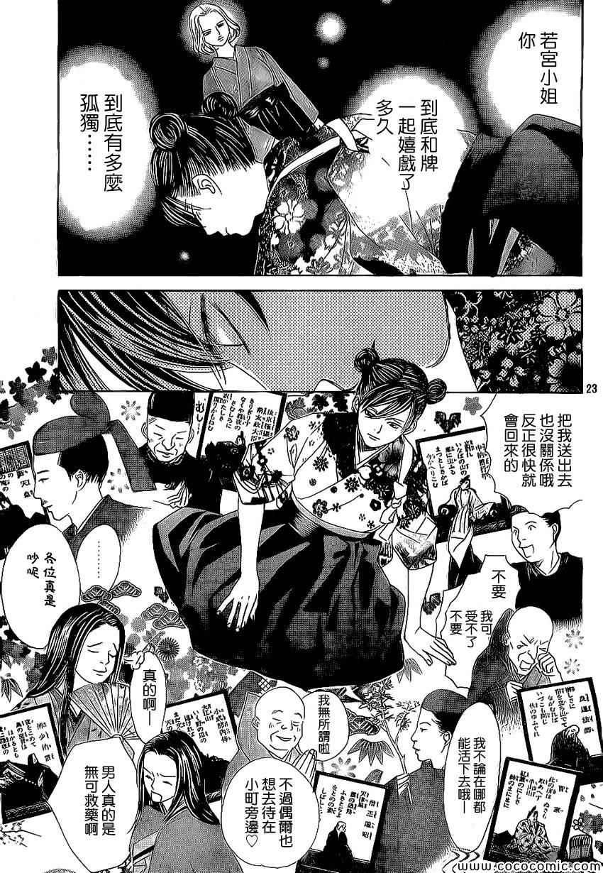 第128话