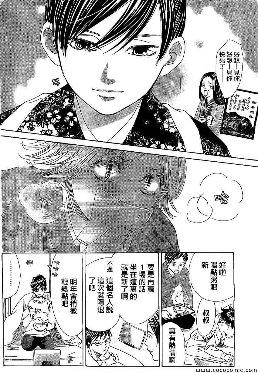 第128话