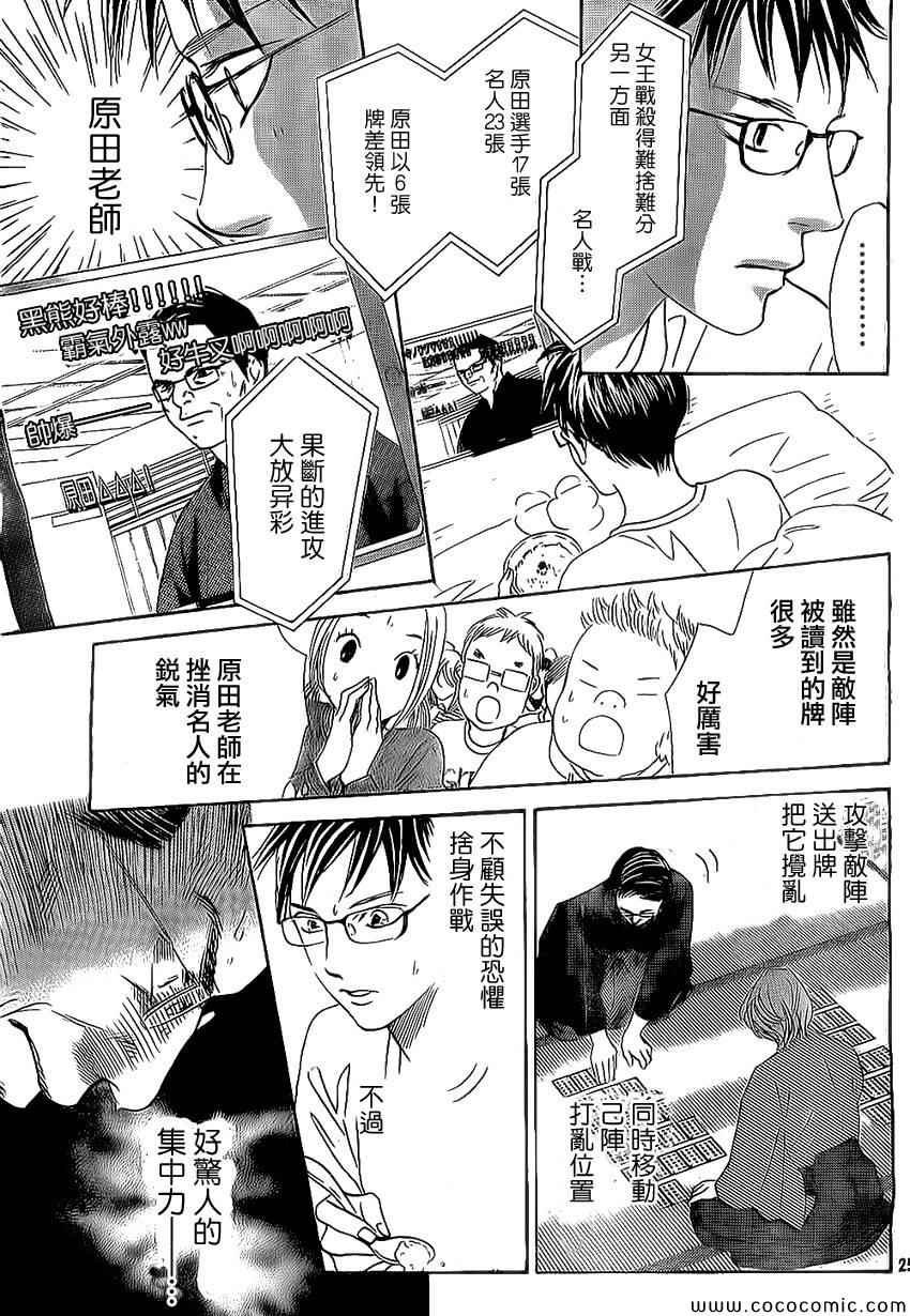 第128话