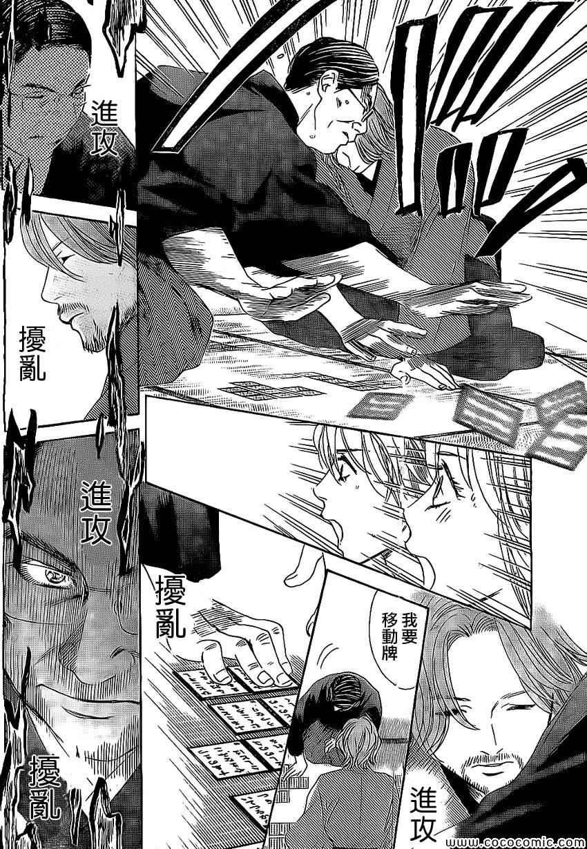 第128话