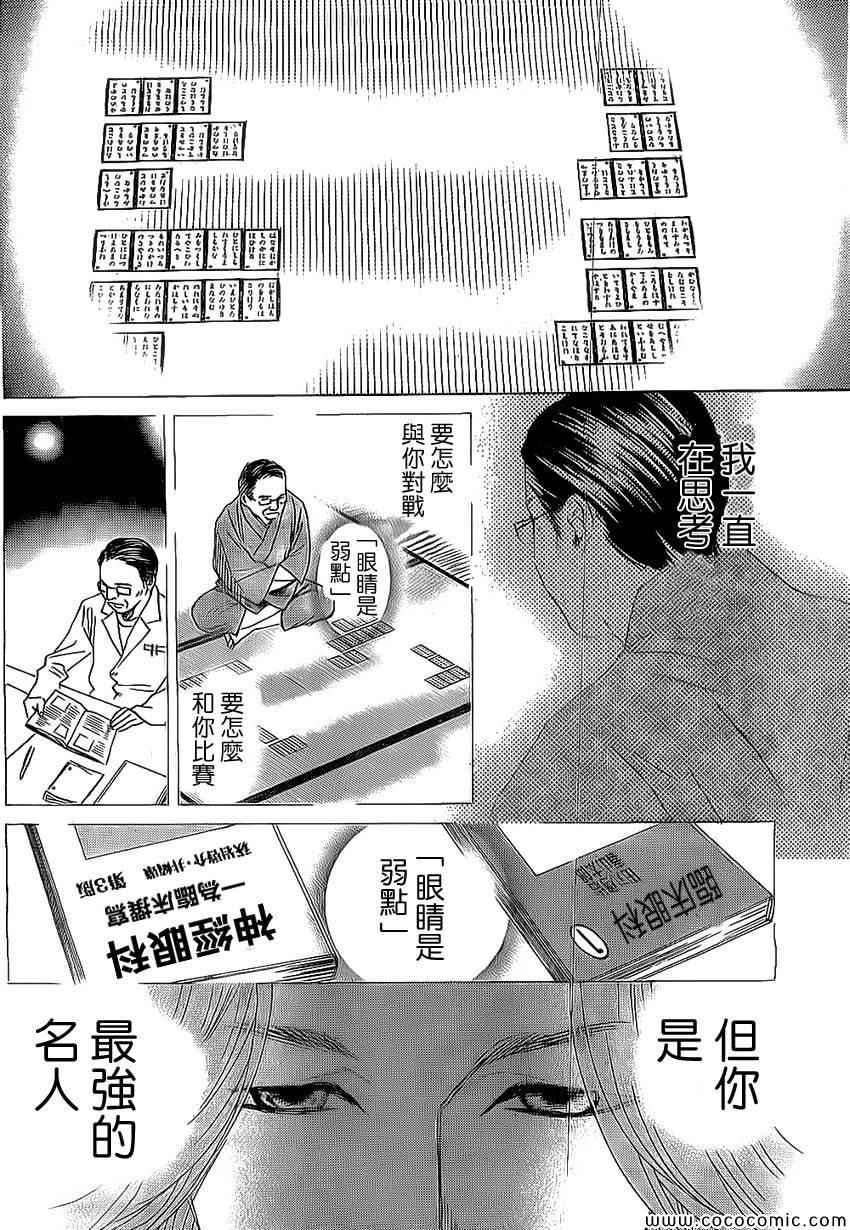 第128话