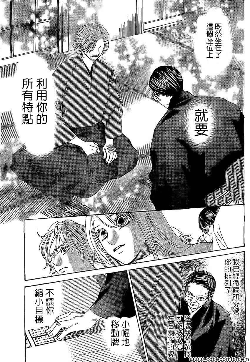 第128话