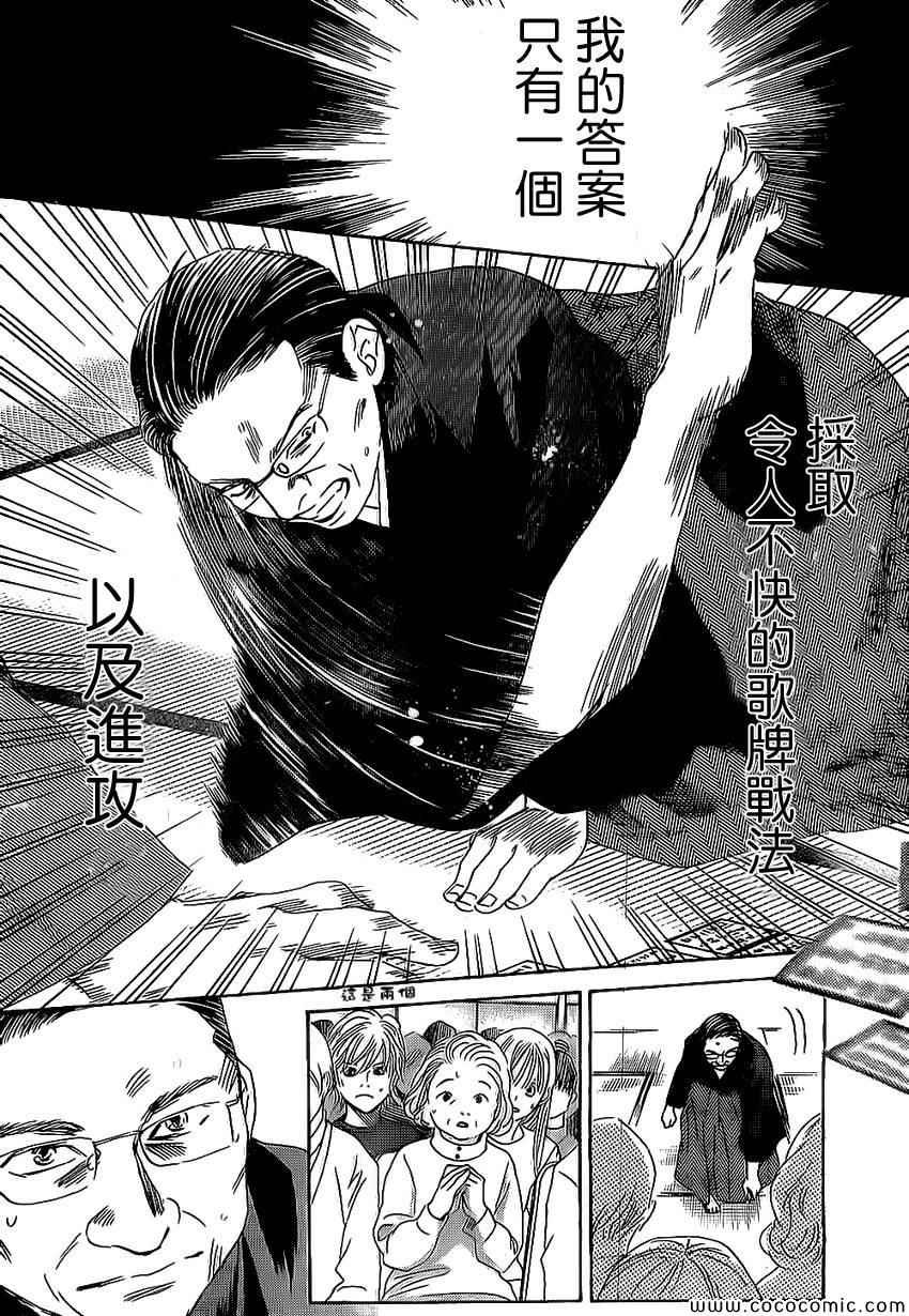 第128话