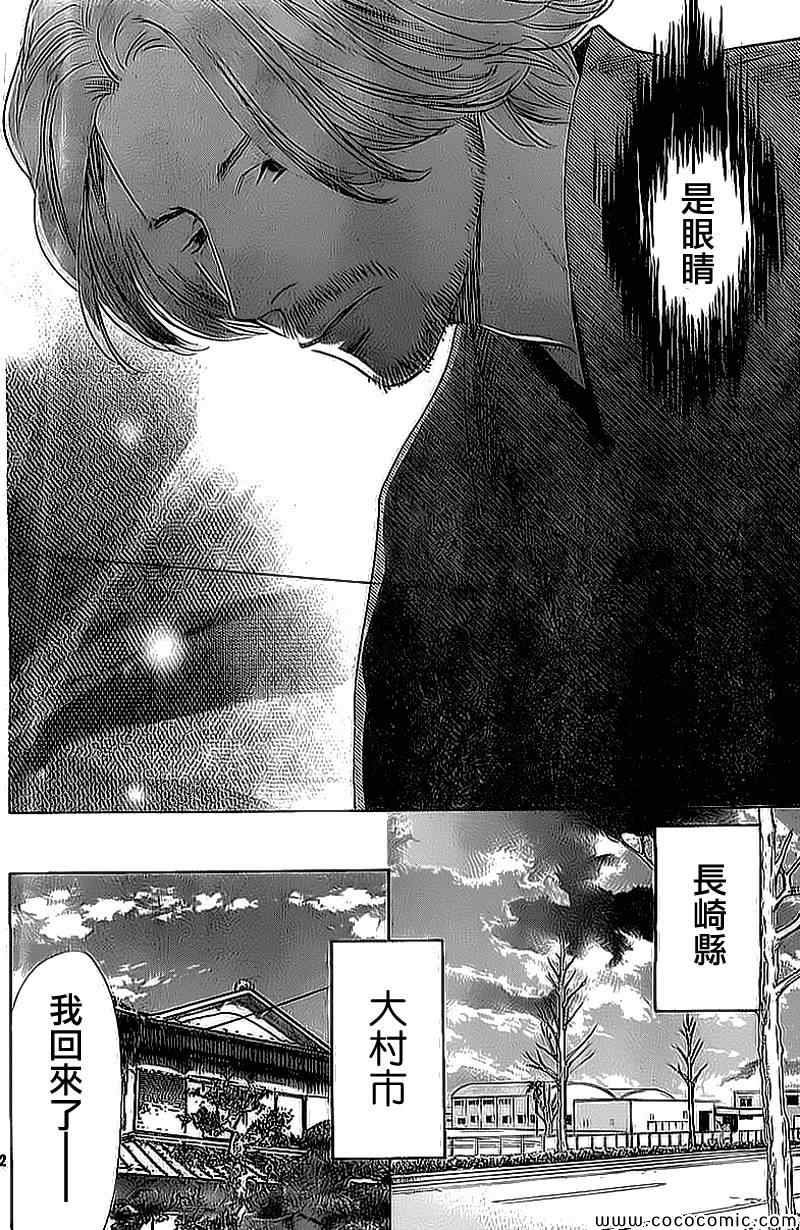 第129话