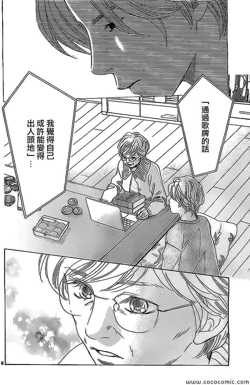 第129话