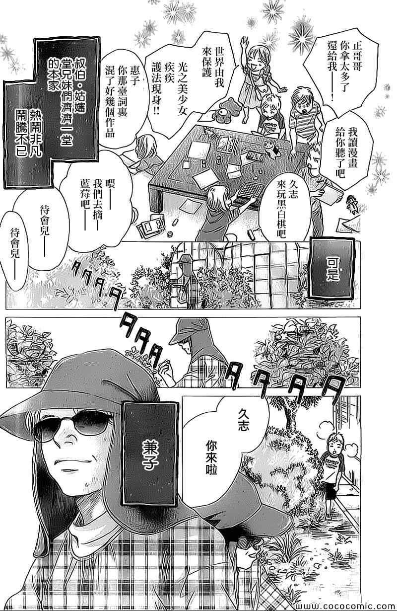 第129话