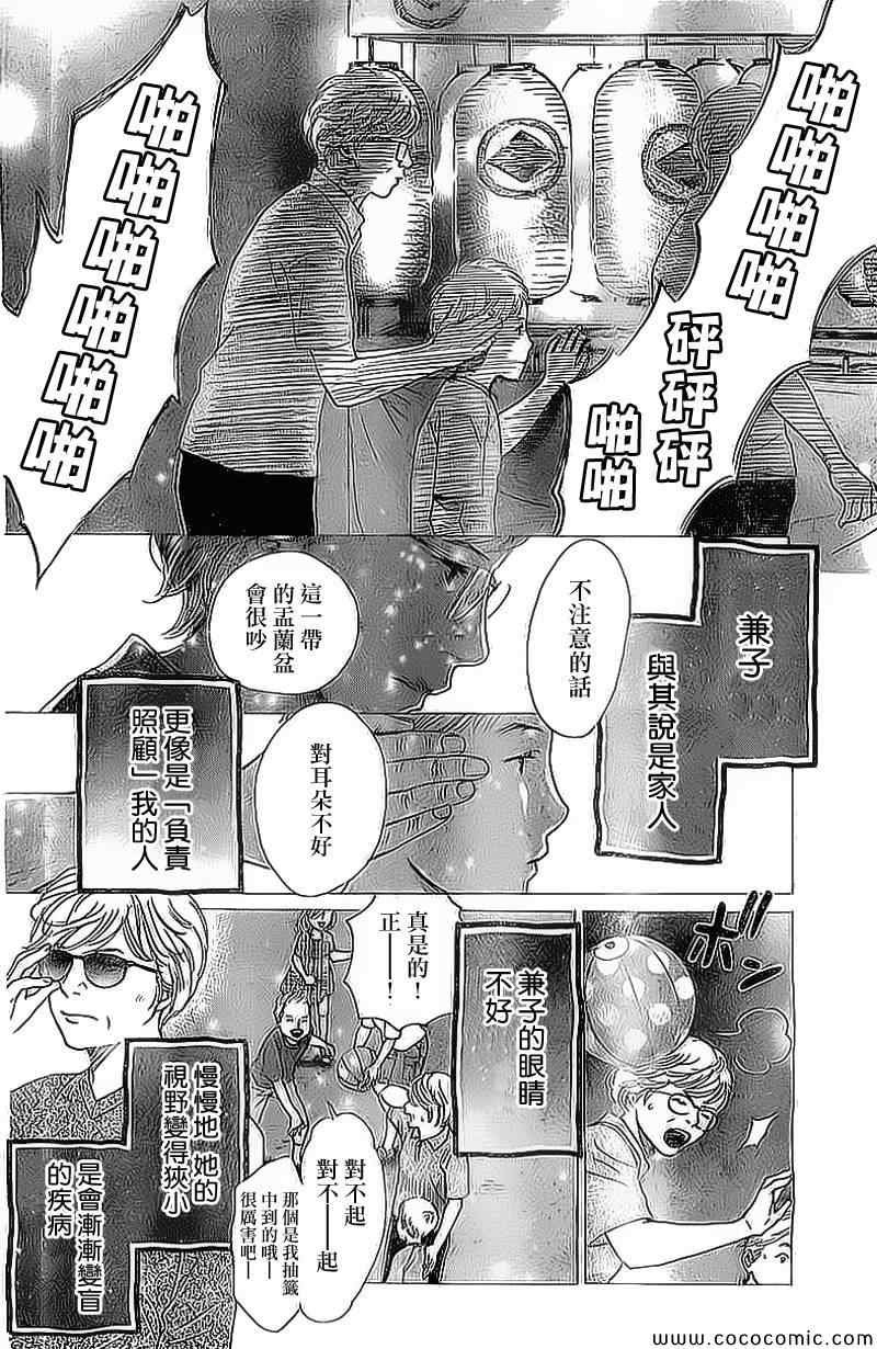 第129话