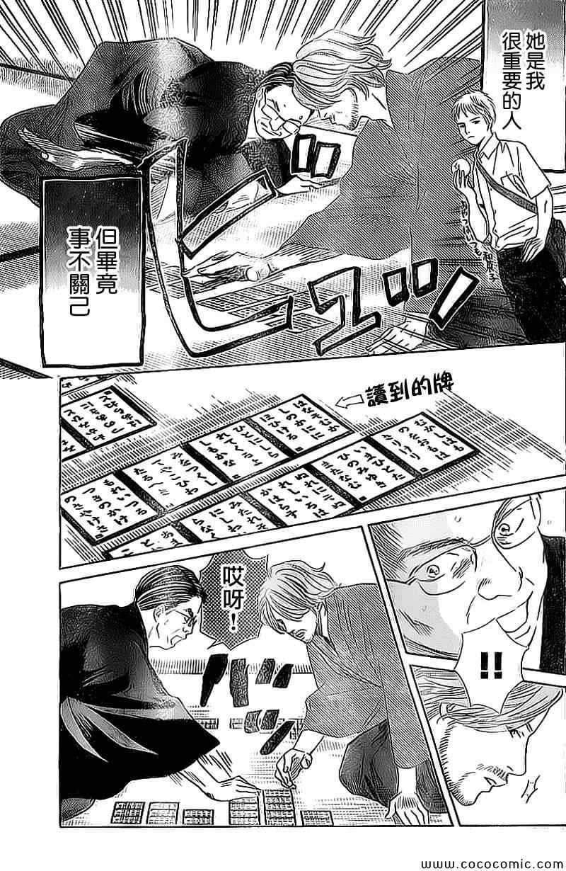 第129话