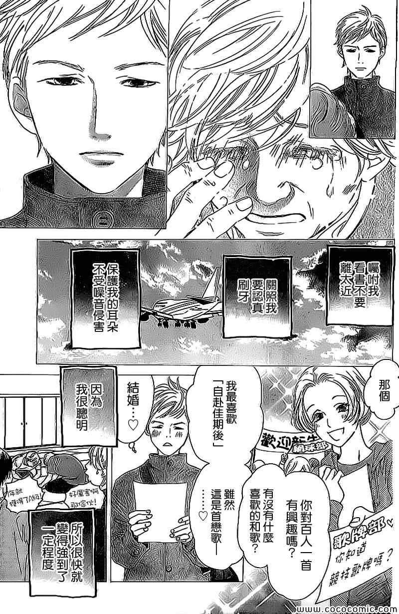 第129话