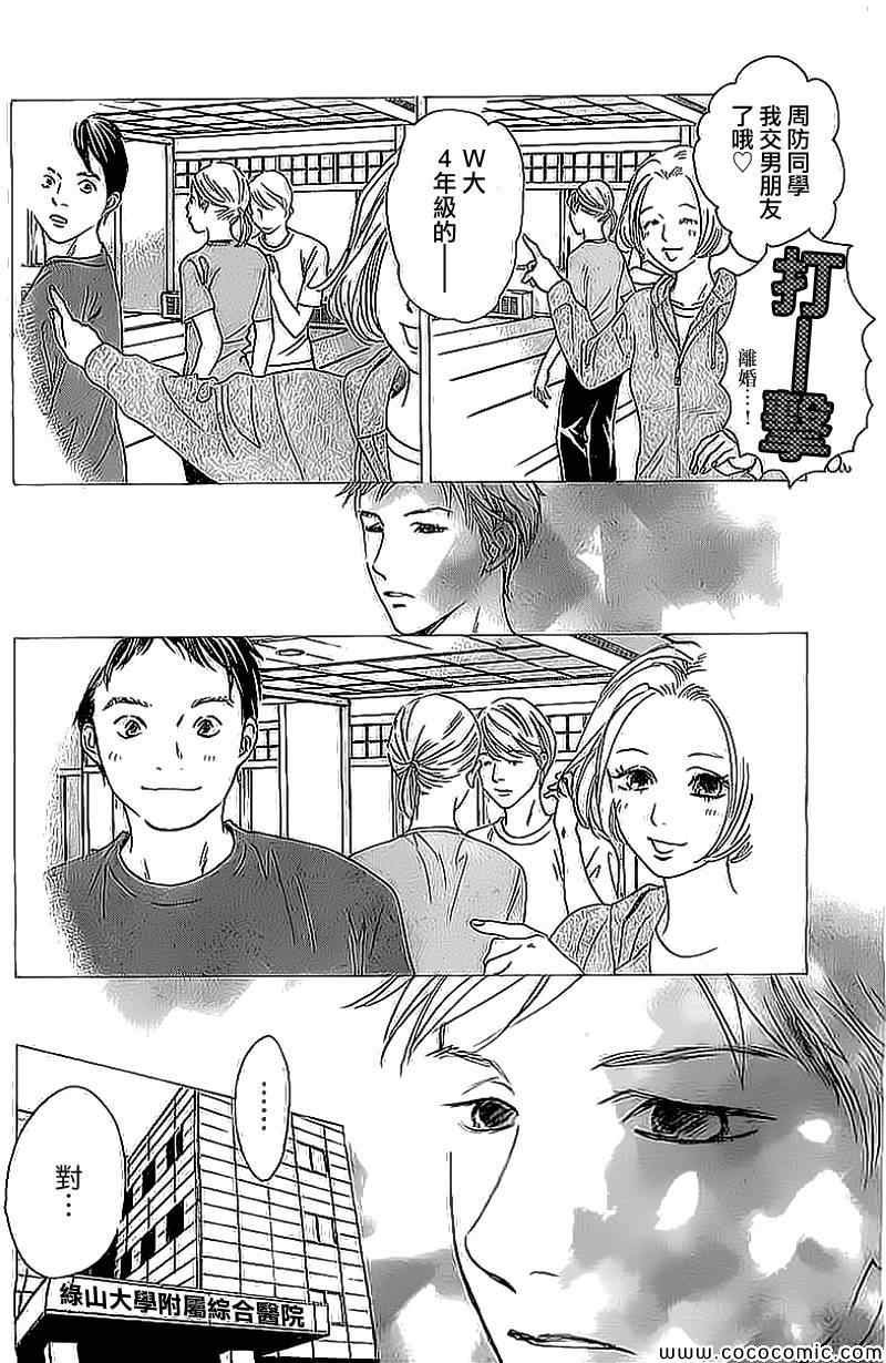 第129话