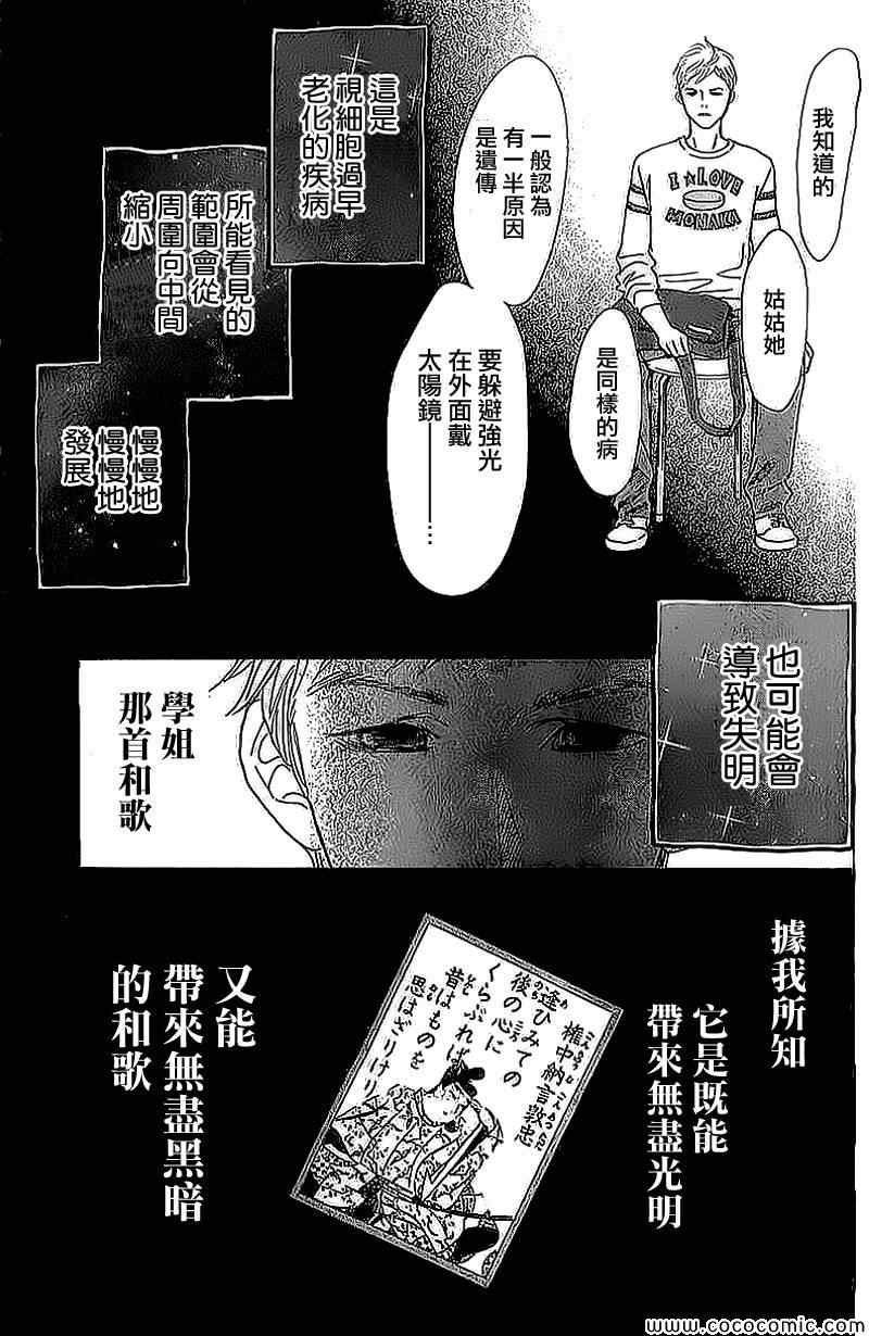 第129话