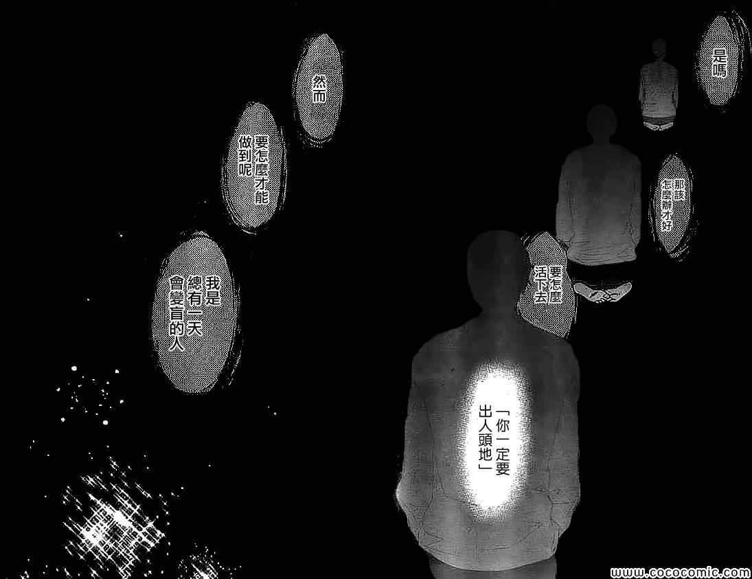 第129话