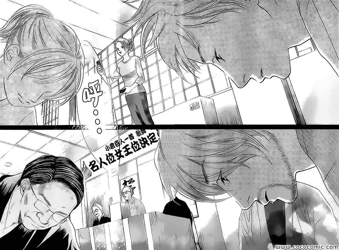 第129话