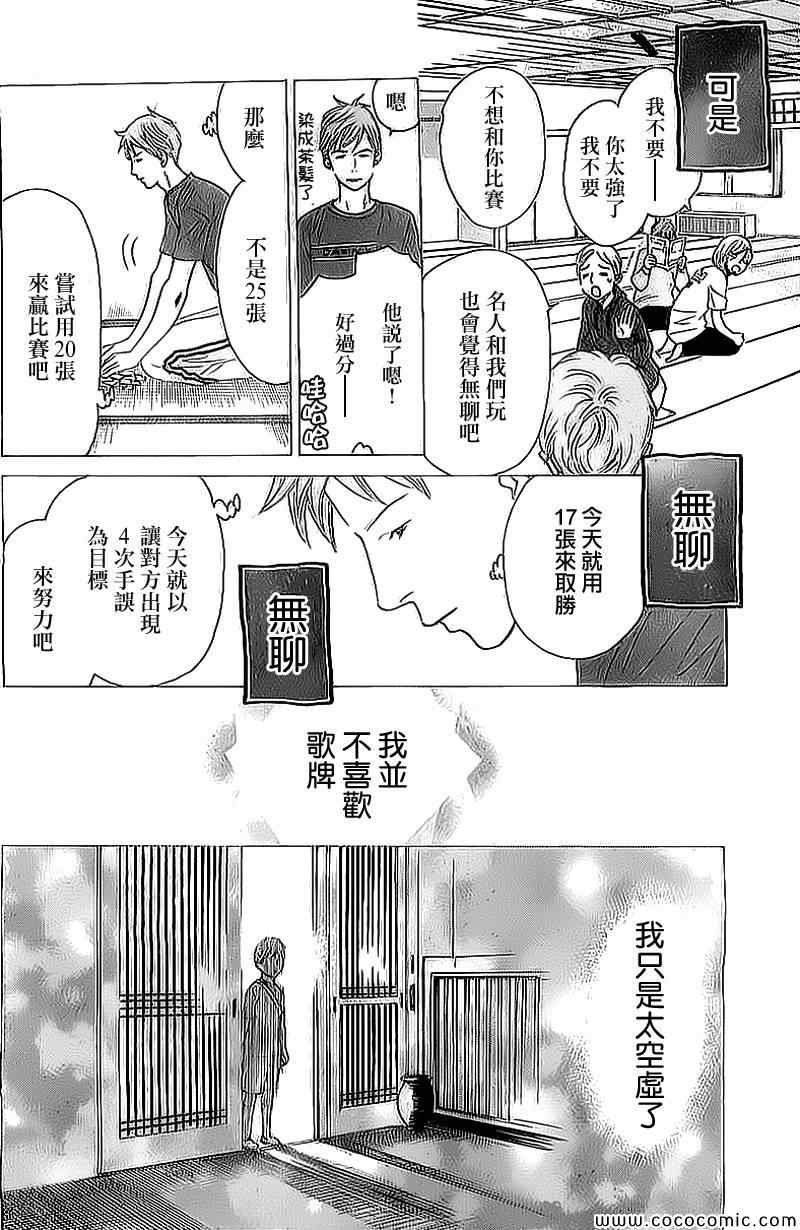 第129话
