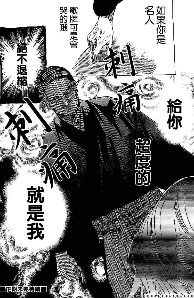 第129话