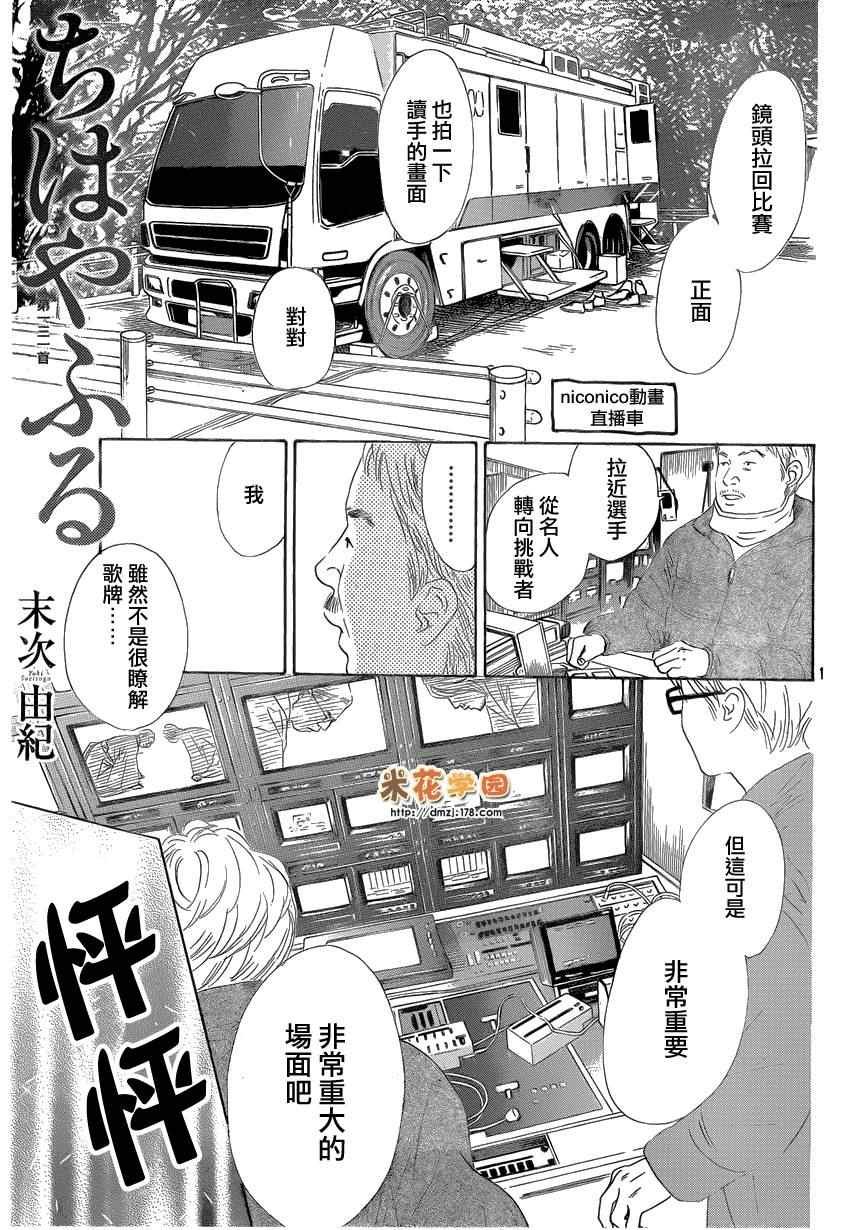 第131话