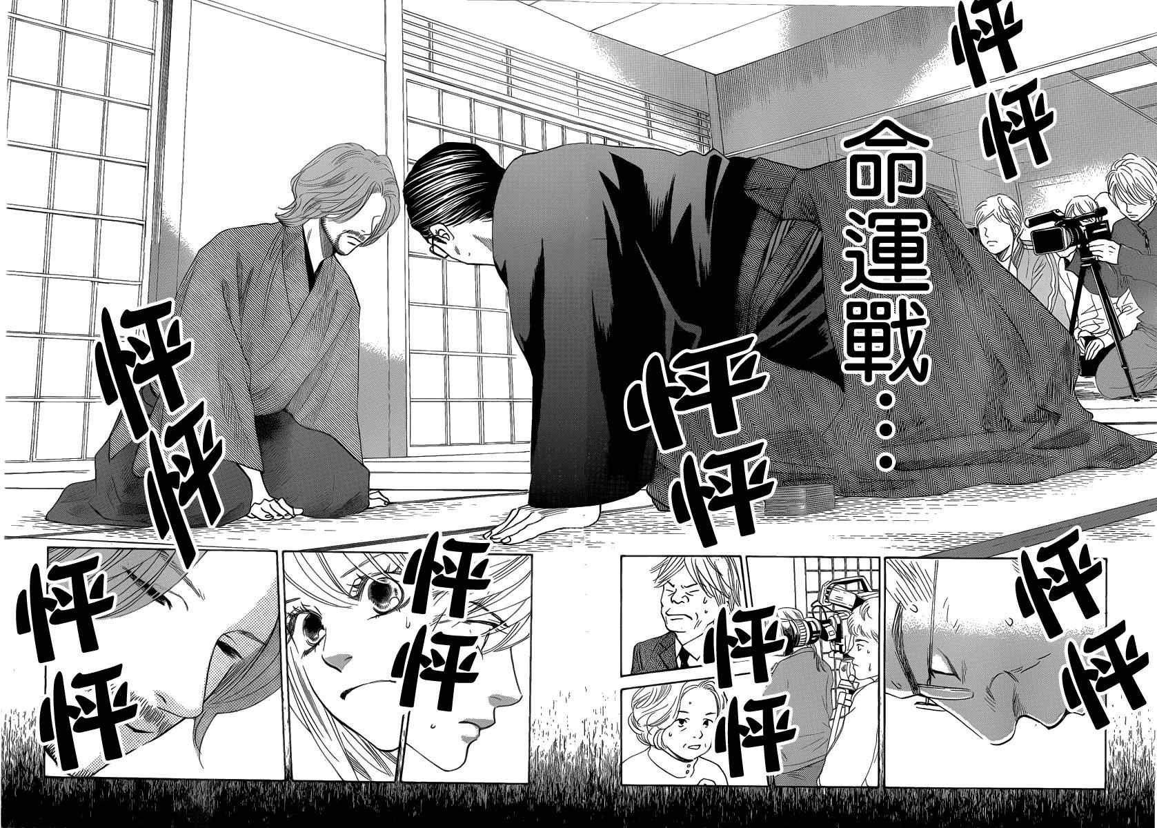 第131话